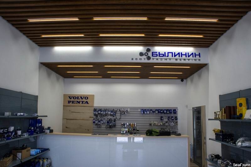 Яхтсервис Былинин