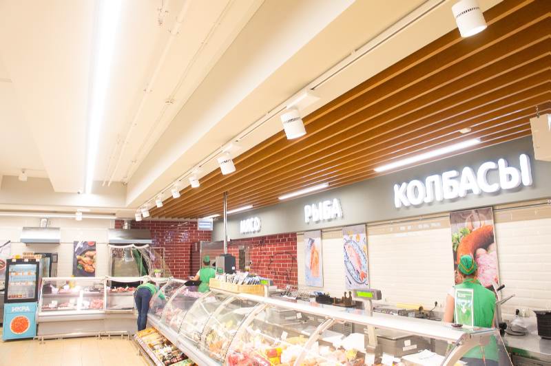 Сеть магазинов Макси