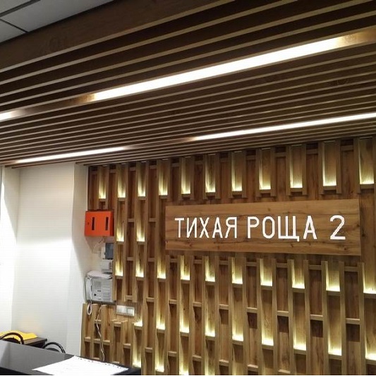 ЖК Тихая роща (2 очередь)