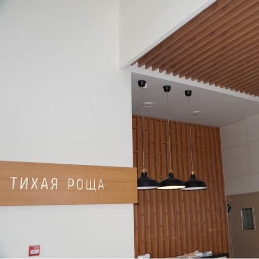 ЖК Тихая роща