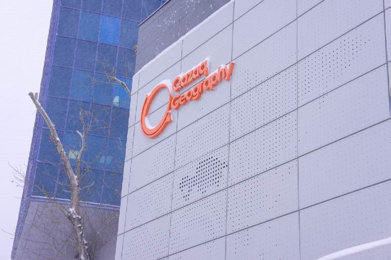 QazaqGeography