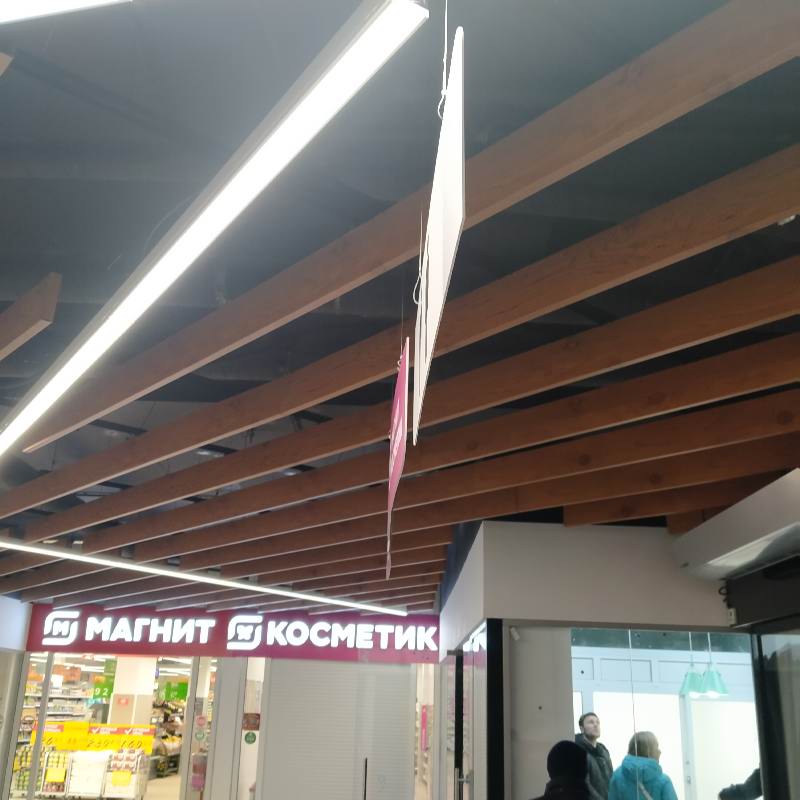 ТЦ Рябеевский