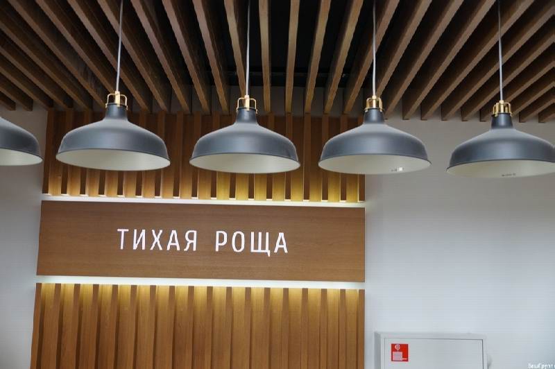 ЖК Тихая роща