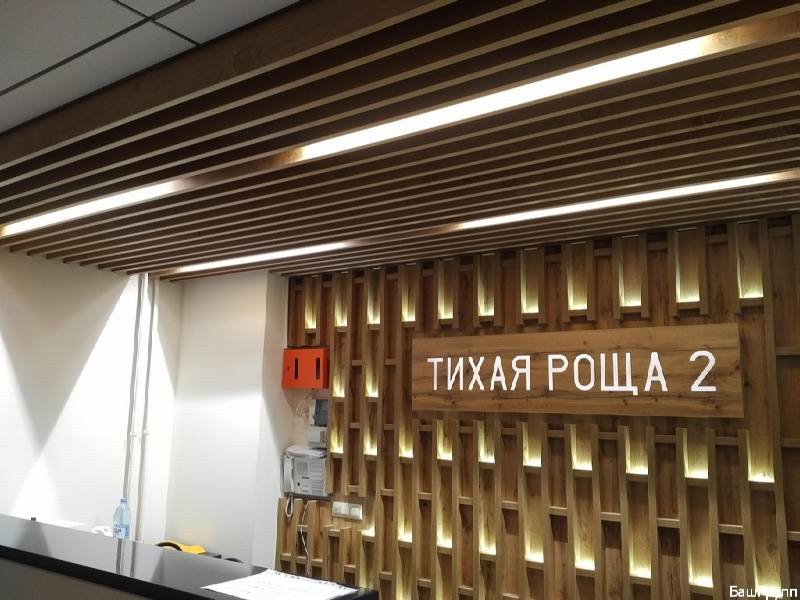 ЖК Тихая роща (2 очередь)